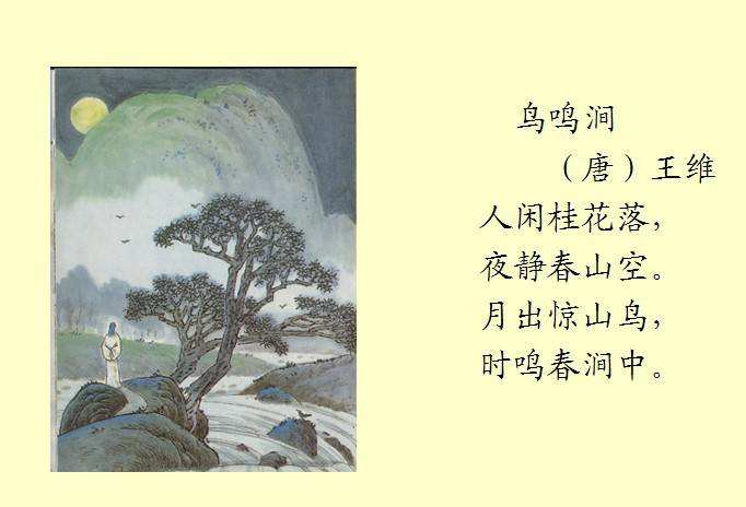 宝宝认房子游戏下载
